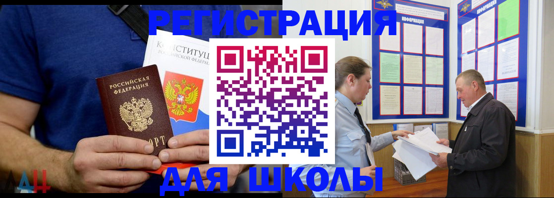 прописка в квартире в Пыть-Яхе