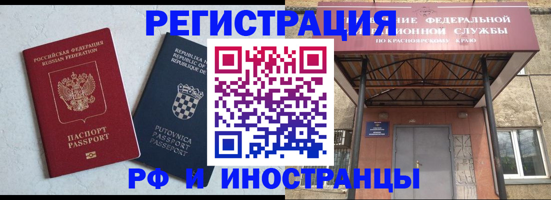 регистрация для дет. сада в Пыть-Яхе